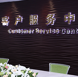 图1-MTDP-用户-长沙浪琴售后中心